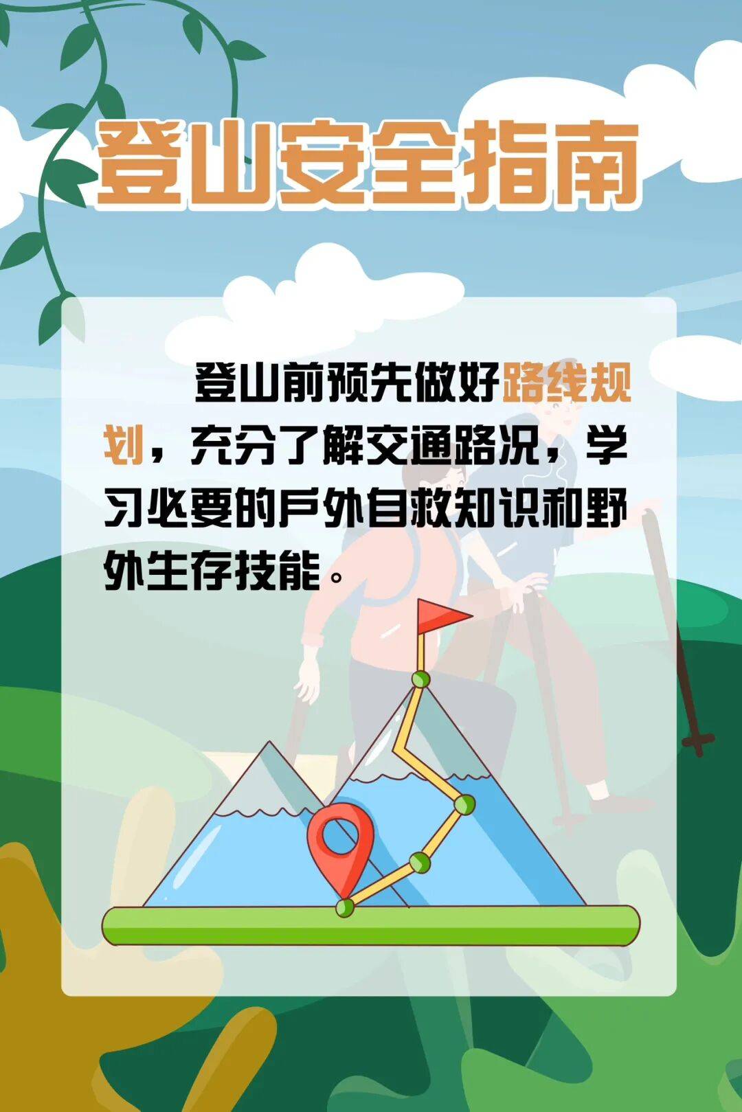 93岁老人进山失联<strong></p>
<p>虚拟币PHB</strong>,两天后发现他倒挂在树杈上苦撑……