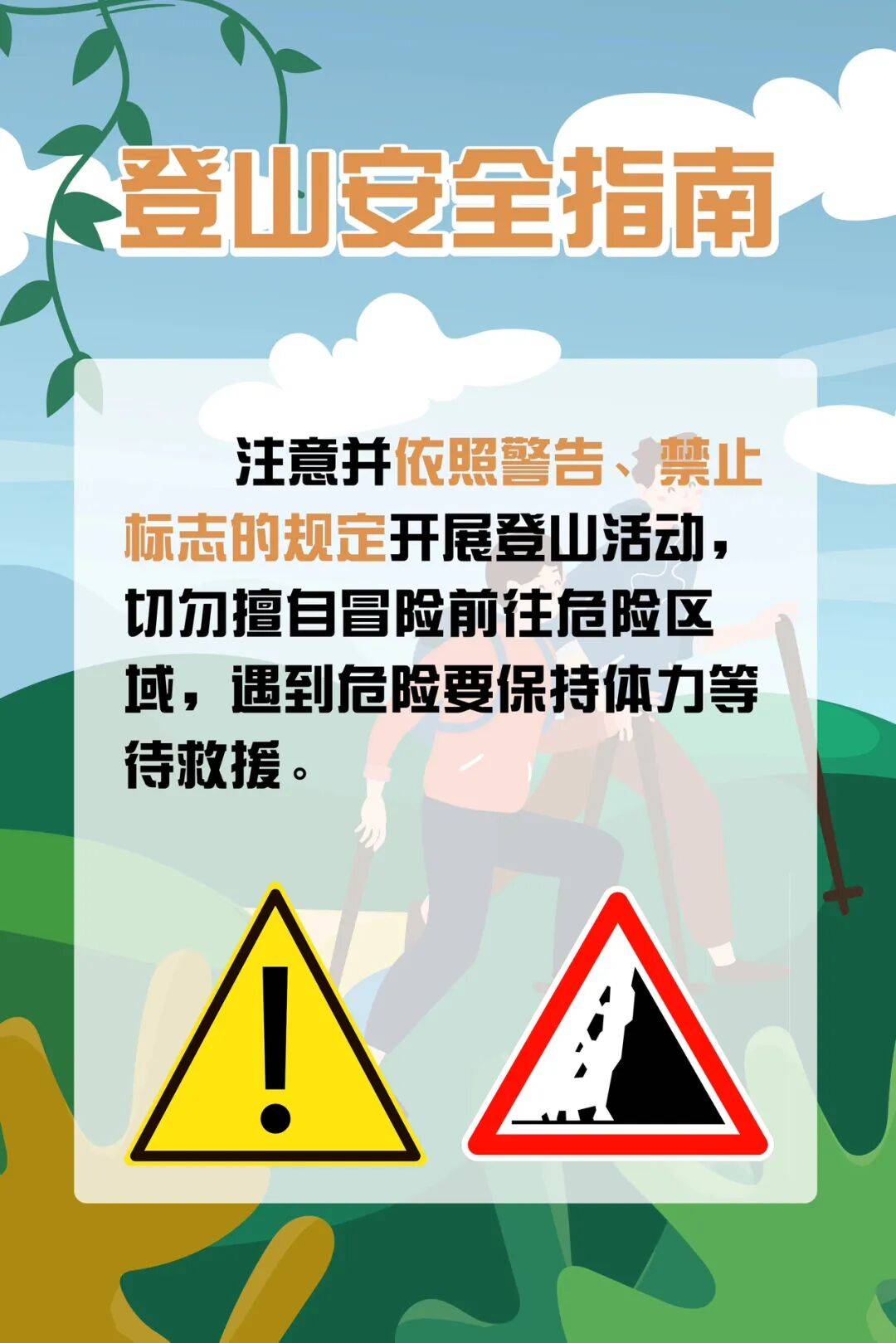 93岁老人进山失联<strong></p>
<p>虚拟币PHB</strong>,两天后发现他倒挂在树杈上苦撑……
