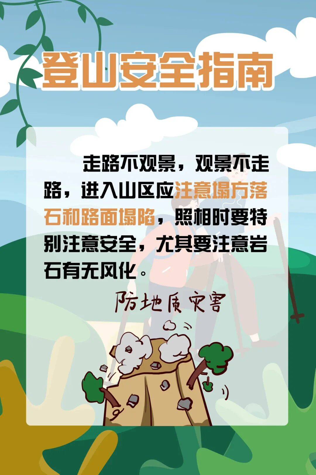 93岁老人进山失联<strong></p>
<p>虚拟币PHB</strong>,两天后发现他倒挂在树杈上苦撑……