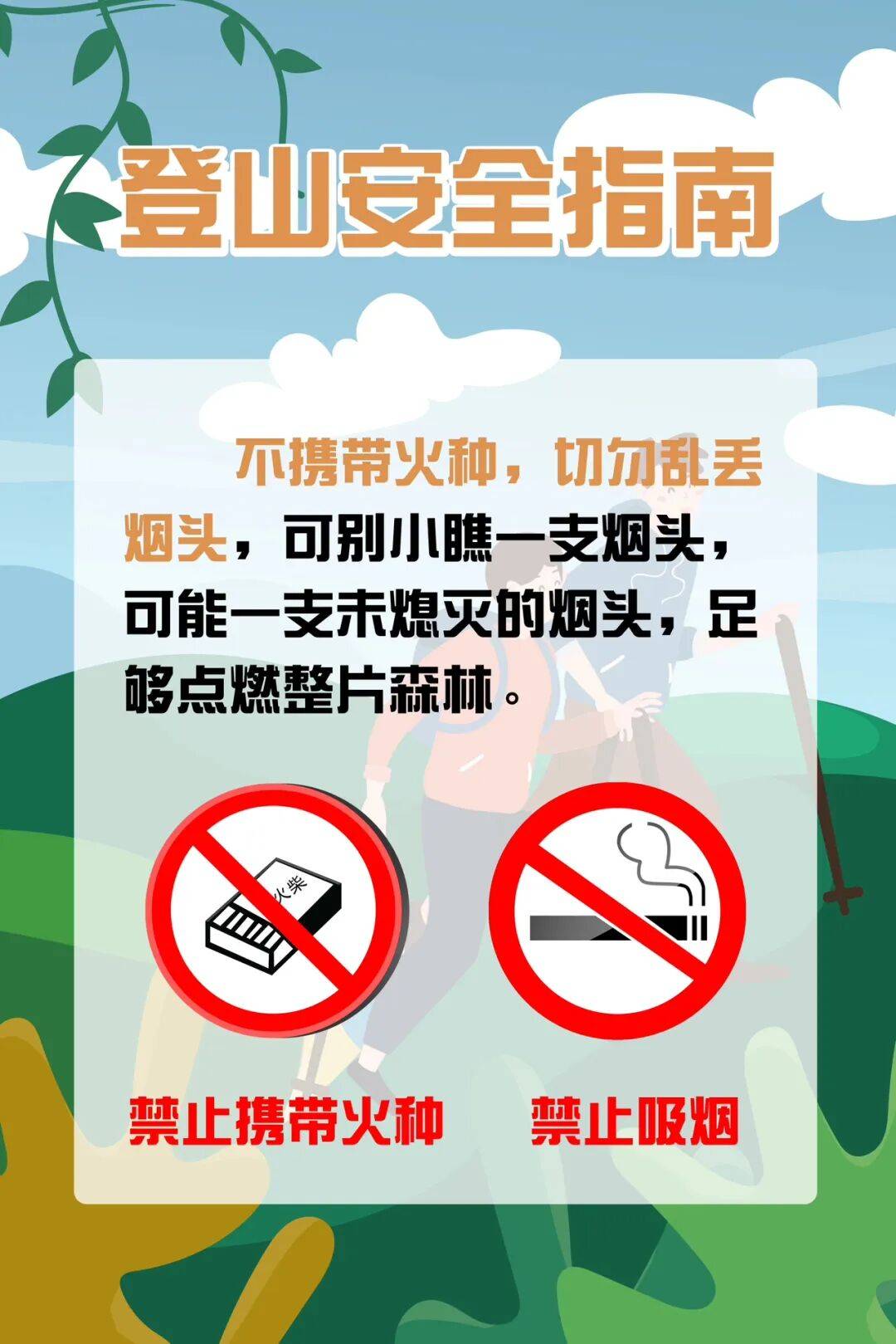 93岁老人进山失联<strong></p>
<p>虚拟币PHB</strong>,两天后发现他倒挂在树杈上苦撑……