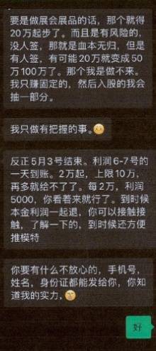 千万余元的巨额奖金到手<strong></p>
<p>虚拟币PHB</strong>，他却从“彩票幸运儿”沦为诈骗犯