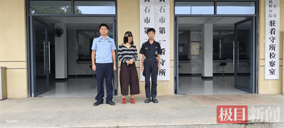 女子让闺蜜给弟弟介绍对象<strong></p>
<p>虚拟币PHB</strong>，谁知闺蜜一边当媒人，一边当“女友”，警方：刑拘！