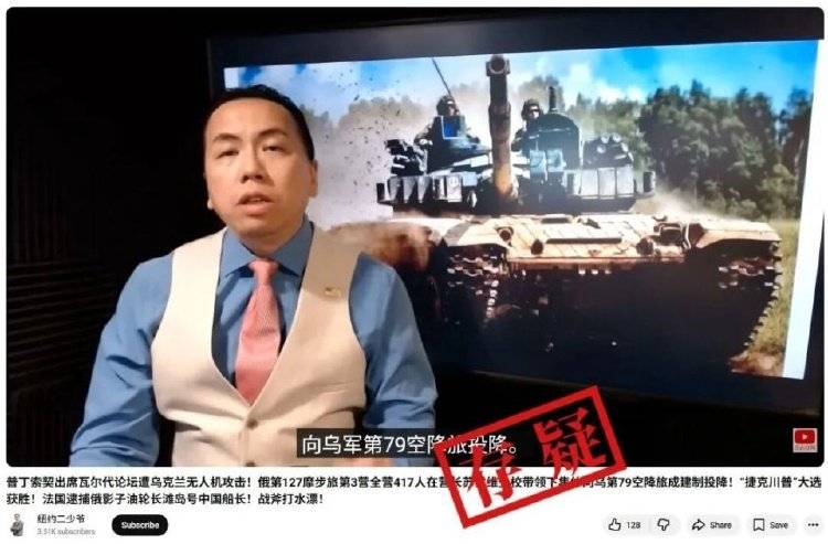 俄罗斯417名士兵在营长带领下集体向乌军投降<strong></p>
<p>虚拟币平台风控了咋办</strong>？