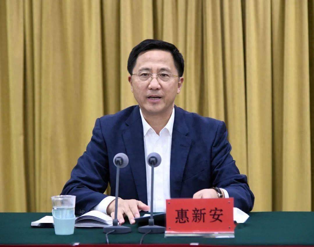 惠新安被查<strong></p>
<p>虚拟币平台风控了咋办</strong>，曾任青岛市委副书记
