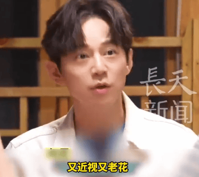 51岁何炅坦言：精力大不如前<strong></p>
<p>虚拟币平台风控了咋办</strong>，我现在特别痛苦，又近视又老花