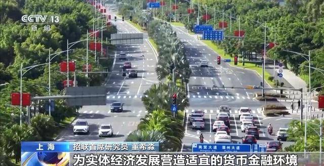 9月贷款利率持续保持低位水平<strong></p>
<p>虚拟币平台风控了咋办</strong>，实体经济的融资需求满足度较高