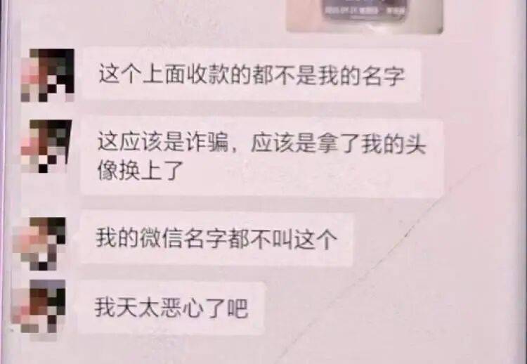 “我的微信名不叫这个<strong></p>
<p>虚拟币b单位</strong>，太恶心了吧”！上海一对房东房客，被中介做局了