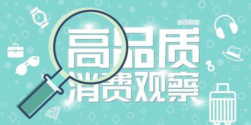 “国产劳力士”上市首日大涨两倍<strong></p>
<p>虚拟币b单位</strong>，出身莆田，高端款定价5万
