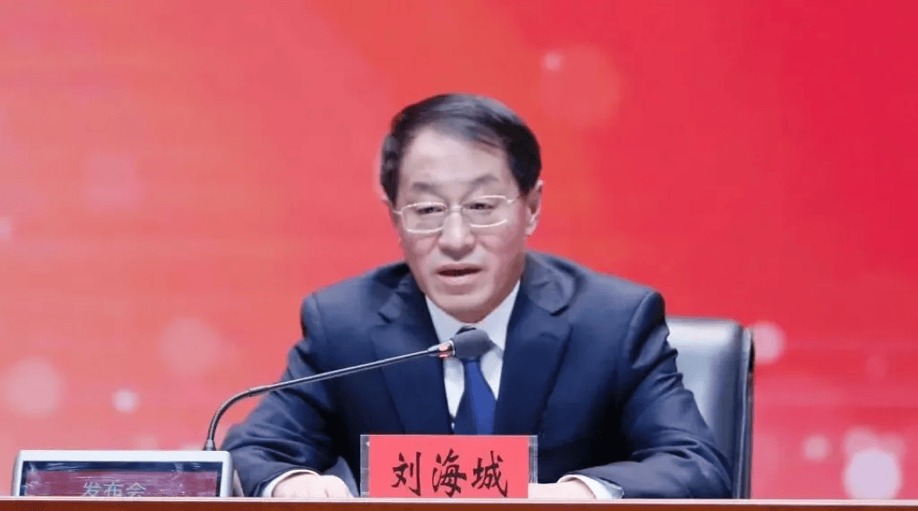 中纪委发布8人被查<strong></p>
<p>虚拟币b单位</strong>，有“内鬼”主动投案