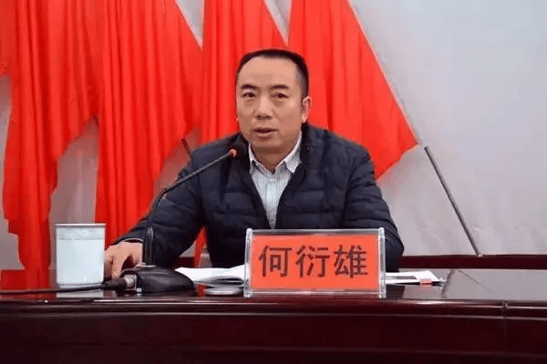 中纪委发布8人被查<strong></p>
<p>虚拟币b单位</strong>，有“内鬼”主动投案