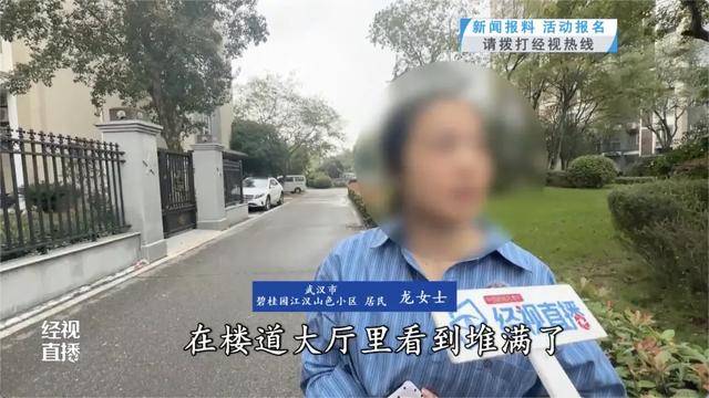 500平方米房子装20余台空调？业主解释：自住<strong></p>
<p>虚拟币b单位</strong>，家里人多