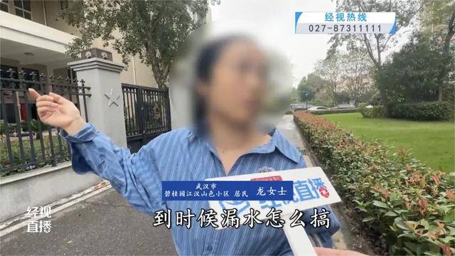 500平方米房子装20余台空调？业主解释：自住<strong></p>
<p>虚拟币b单位</strong>，家里人多