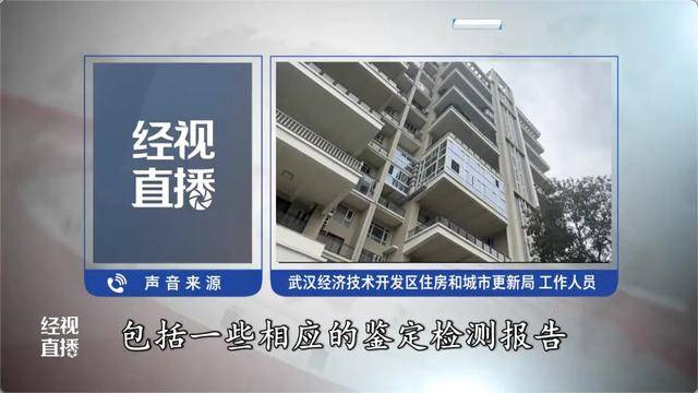 500平方米房子装20余台空调？业主解释：自住<strong></p>
<p>虚拟币b单位</strong>，家里人多