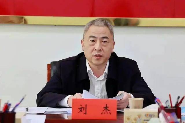 通过民间借贷获取高额回报<strong></p>
<p>虚拟币b单位</strong>！湖南省涟源市委原书记刘杰被公诉