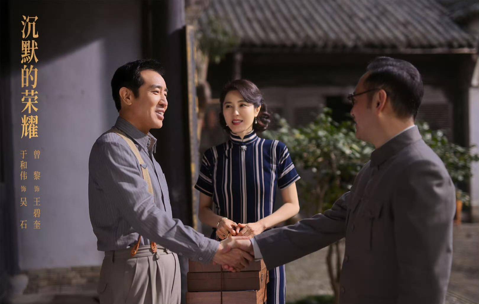 《沉默的荣耀》联合出品人：<strong></p>
<p>虚拟币数量扩容20000倍</strong>我们最终选择向真实深深鞠躬