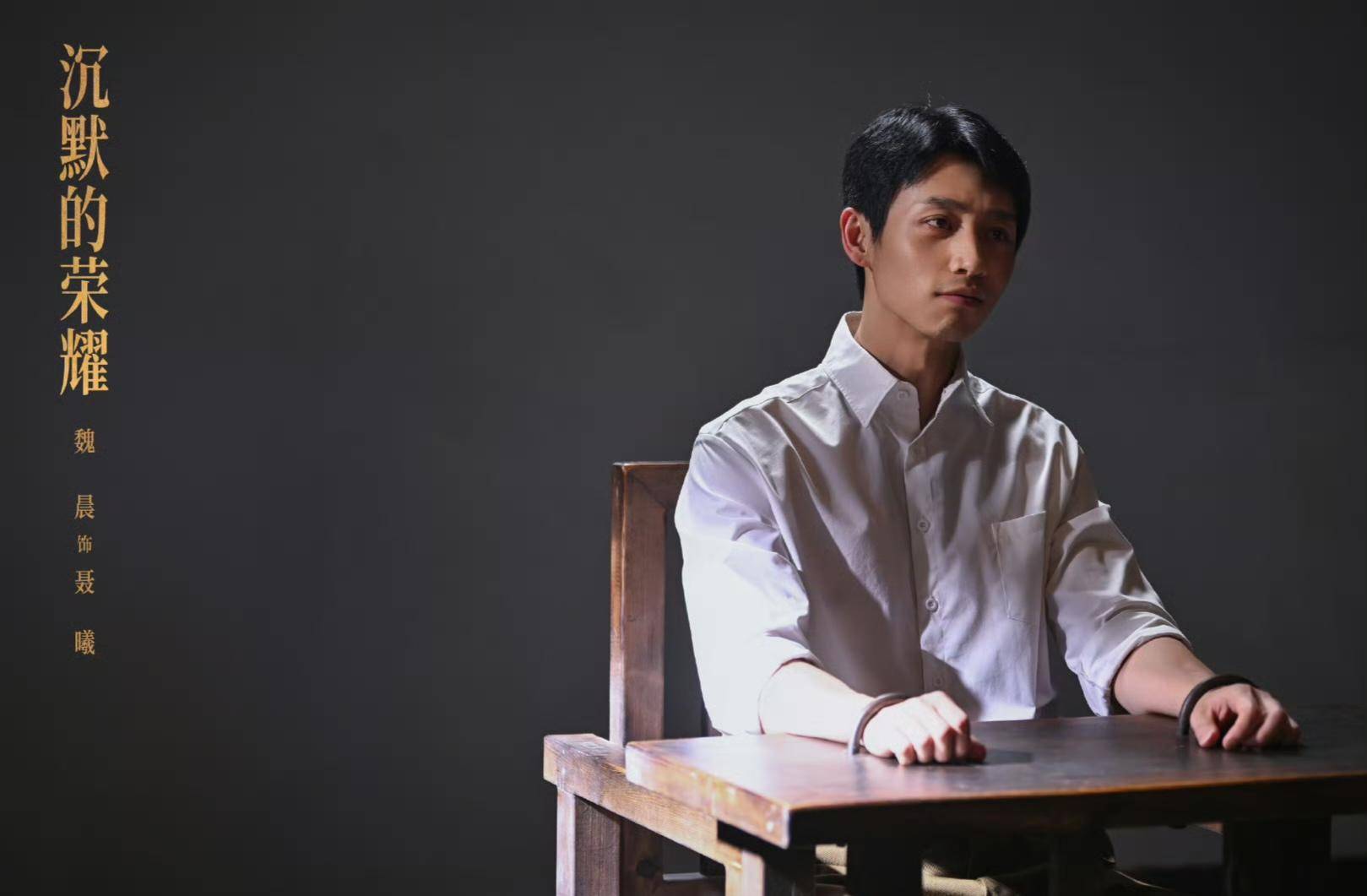 《沉默的荣耀》联合出品人：<strong></p>
<p>虚拟币数量扩容20000倍</strong>我们最终选择向真实深深鞠躬