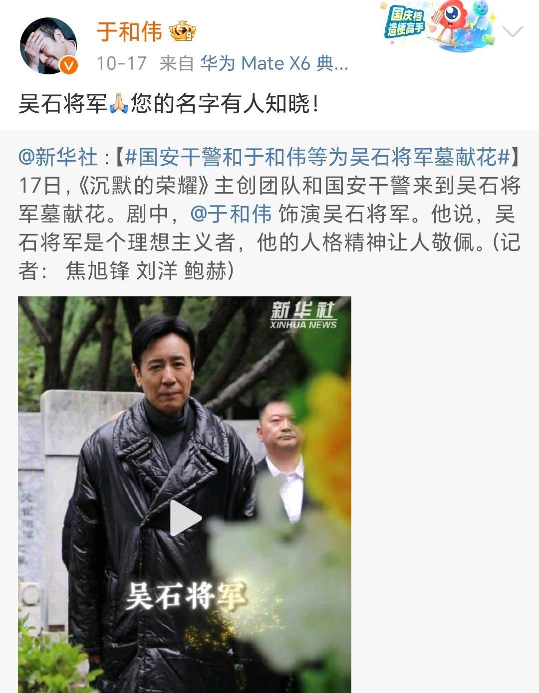 《沉默的荣耀》联合出品人：<strong></p>
<p>虚拟币数量扩容20000倍</strong>我们最终选择向真实深深鞠躬