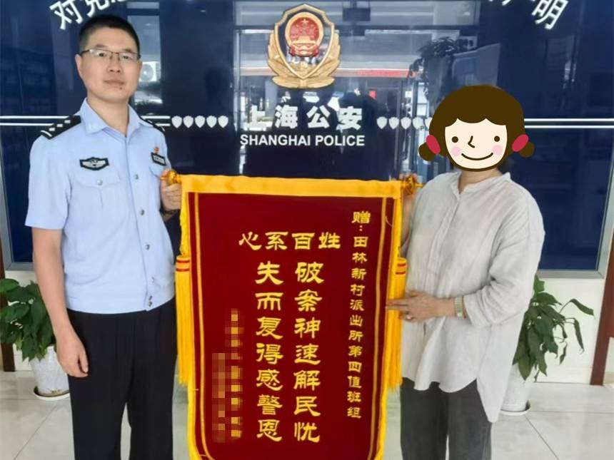 急！女儿帮母亲大扫除扔掉50万元黄金首饰<strong></p>
<p>虚拟币数量扩容20000倍</strong>，民警4小时找回