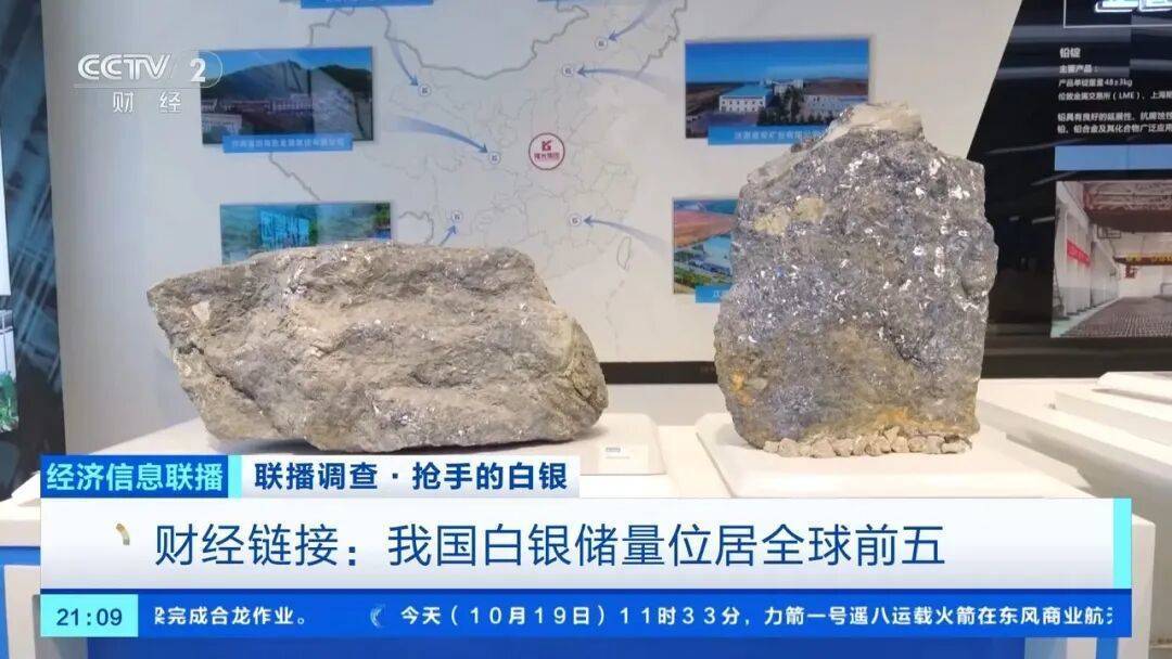 今年涨幅超70%<strong></p>
<p>虚拟币数量扩容20000倍</strong>，表现胜过黄金，这种贵金属为何价格暴涨？