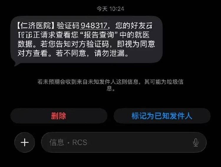 事发上海三甲医院<strong></p>
<p>虚拟币数量扩容20000倍</strong>，女子崩溃：隐私病历被群发，前夫为泄愤操作2年