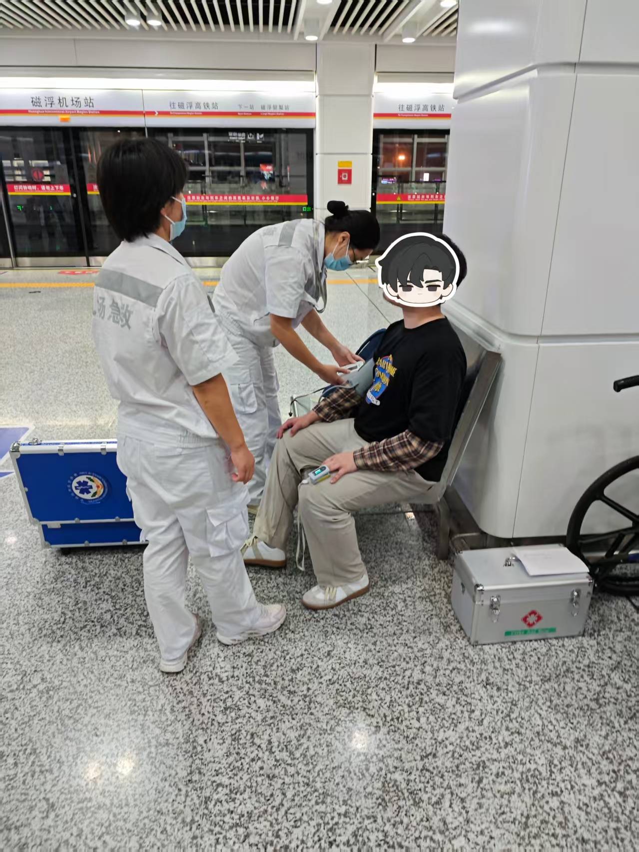 旅客长沙下飞机欲乘坐磁浮列车往城区找朋友<strong></p>
<p>虚拟币数量扩容20000倍</strong>，突发呼吸不畅，民警与医护人员接力救援
