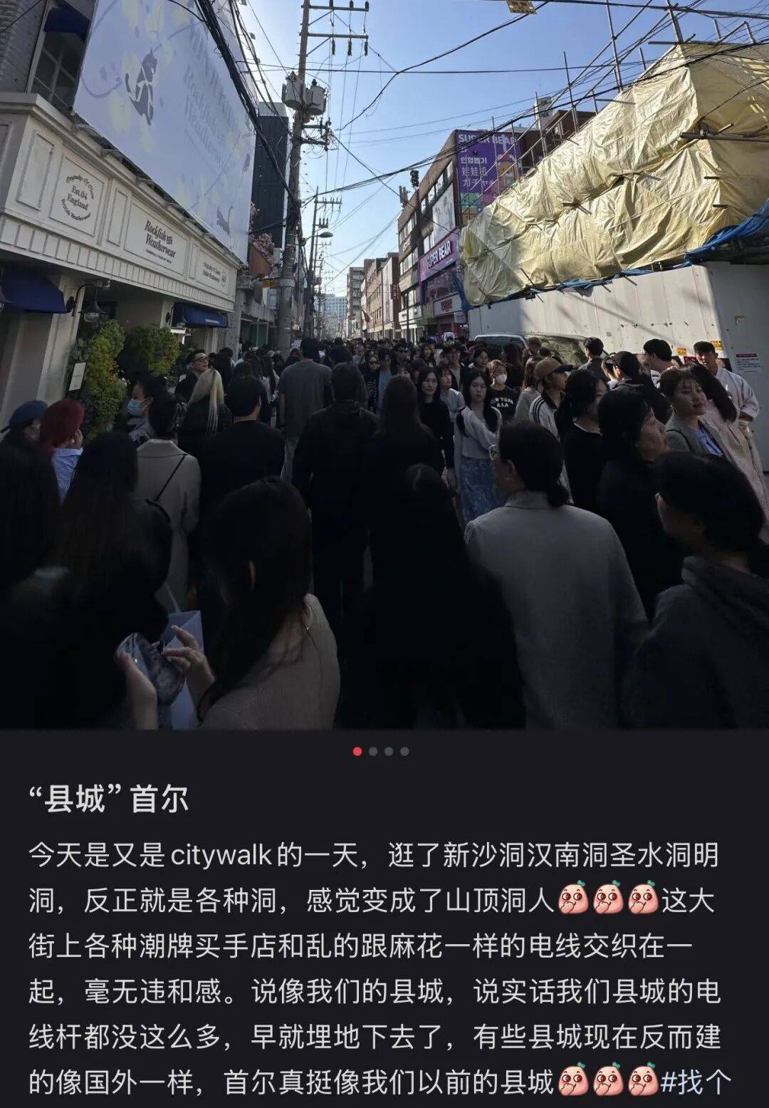 “打车300、烤肉1000”<strong></p>
<p>虚拟币数量扩容20000倍</strong>，第一批免签去韩国的人已经“破产”了