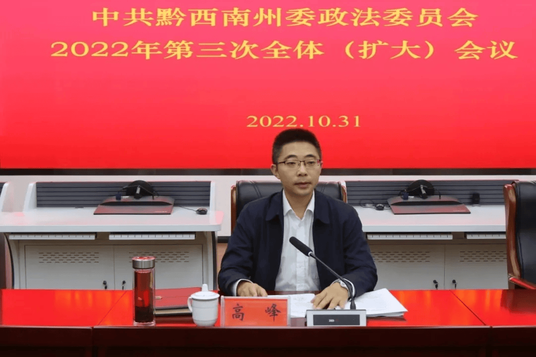 经贵州省委常委会会议研究决定<strong></p>
<p>虚拟币数量扩容20000倍</strong>，高峰拟任新职