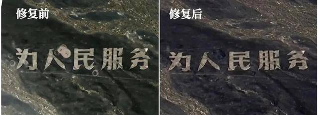 官方通报：张某龙、李某破坏“为人民服务”航标<strong></p>
<p>虚拟币magic</strong>，被立案调查