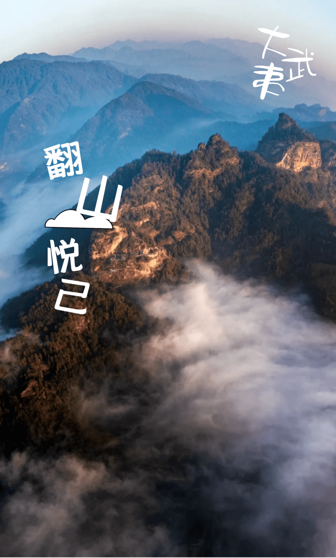 为什么年轻人迷上了爬山？ | 秋高气爽<strong></p>
<p>虚拟币magic</strong>，是时候出发了→