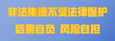敬老月护“钱袋子”丨远离非法金融<strong></p>
<p>虚拟币magic</strong>，守住幸福晚年