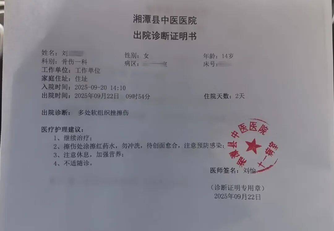 湖南湘潭一女生骑车闯红灯<strong></p>
<p>虚拟币BHD</strong>，骨折、肝破裂…