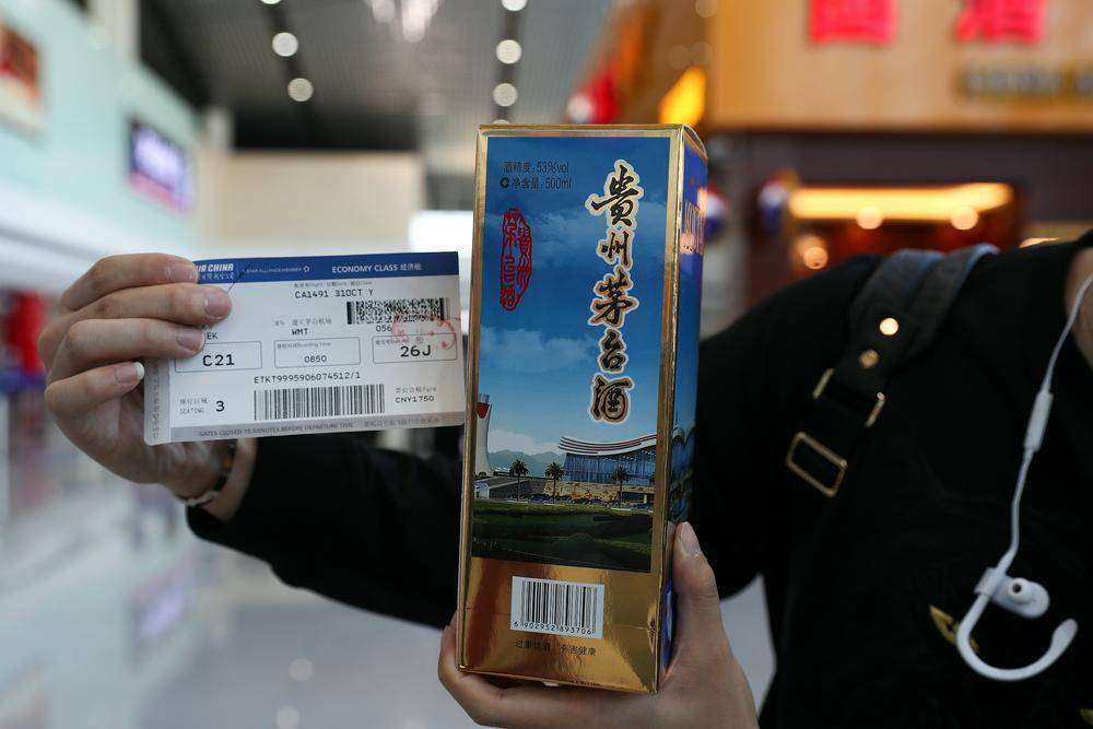 飞天茅台批发价下滑<strong></p>
<p>虚拟币BHD</strong>，茅台机场购酒规则再度放宽