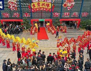 前三季度<strong></p>
<p>虚拟币BHD</strong>，浙江义乌圣诞用品出口同比增长22.9%