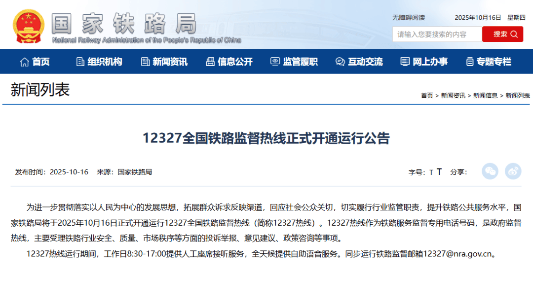 12327<strong></p>
<p>虚拟币BHD</strong>，正式开通运行！