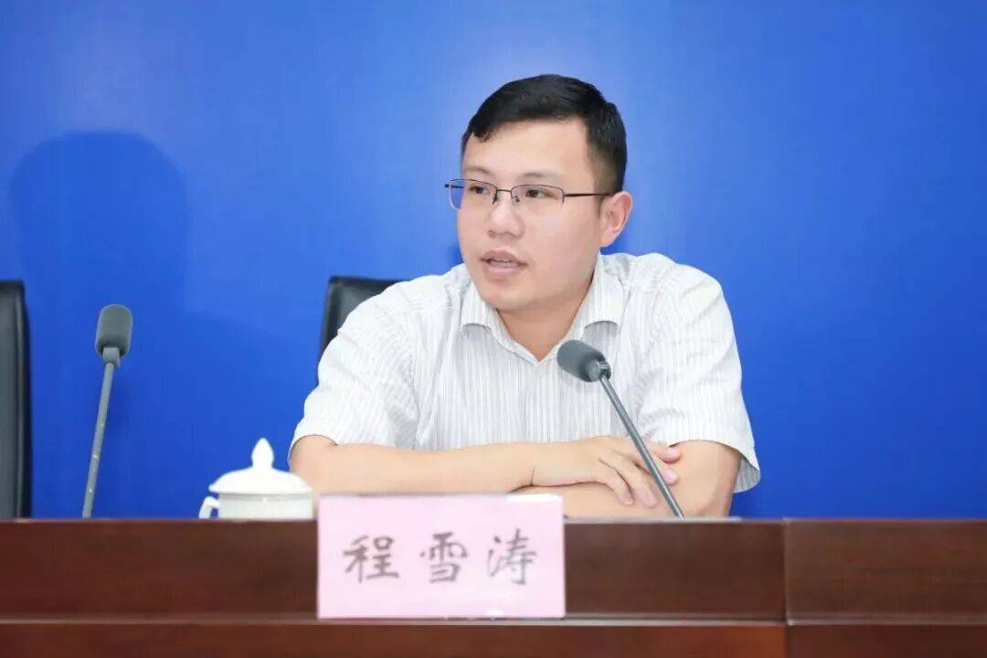 31岁升正处、36岁升副厅<strong></p>
<p>虚拟币BHD</strong>，“80后”程雪涛履新职