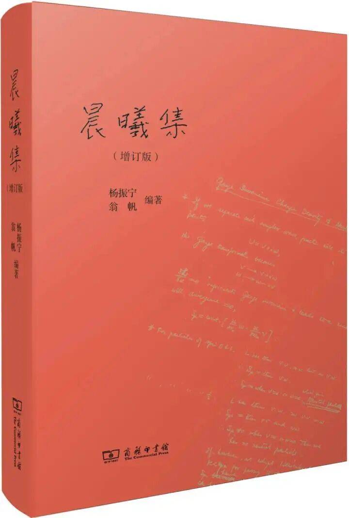 翁帆：杨先生没有教我物理<strong></p>
<p>添加虚拟币地址</strong>，他教我开山路