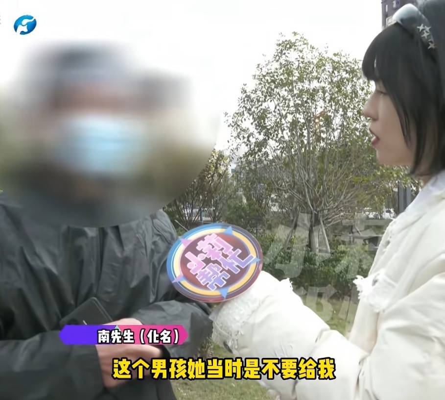 “天塌了<strong></p>
<p>添加虚拟币地址</strong>，我一生都毁了”，男子称养了20年才发现儿子非亲生！前妻坚决否认