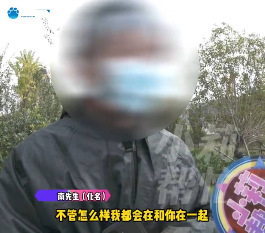 “天塌了<strong></p>
<p>添加虚拟币地址</strong>，我一生都毁了”，男子称养了20年才发现儿子非亲生！前妻坚决否认