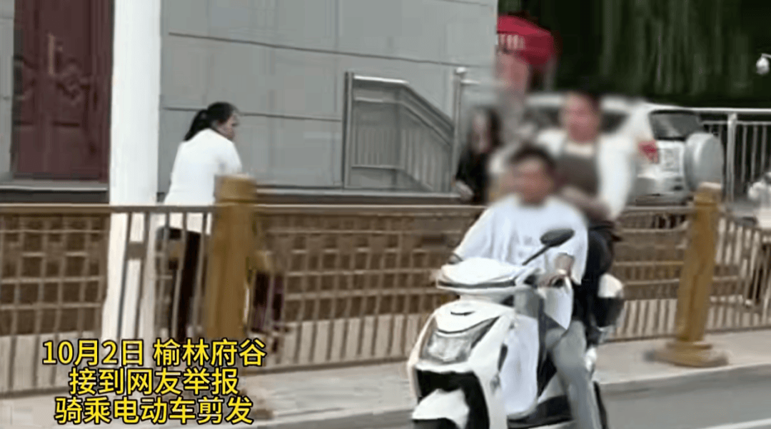 陕西一男子骑电动车时不停理发<strong></p>
<p>添加虚拟币地址</strong>，被罚款500元、驾驶证记9分；民警呼吁公众注意电动车出行安全