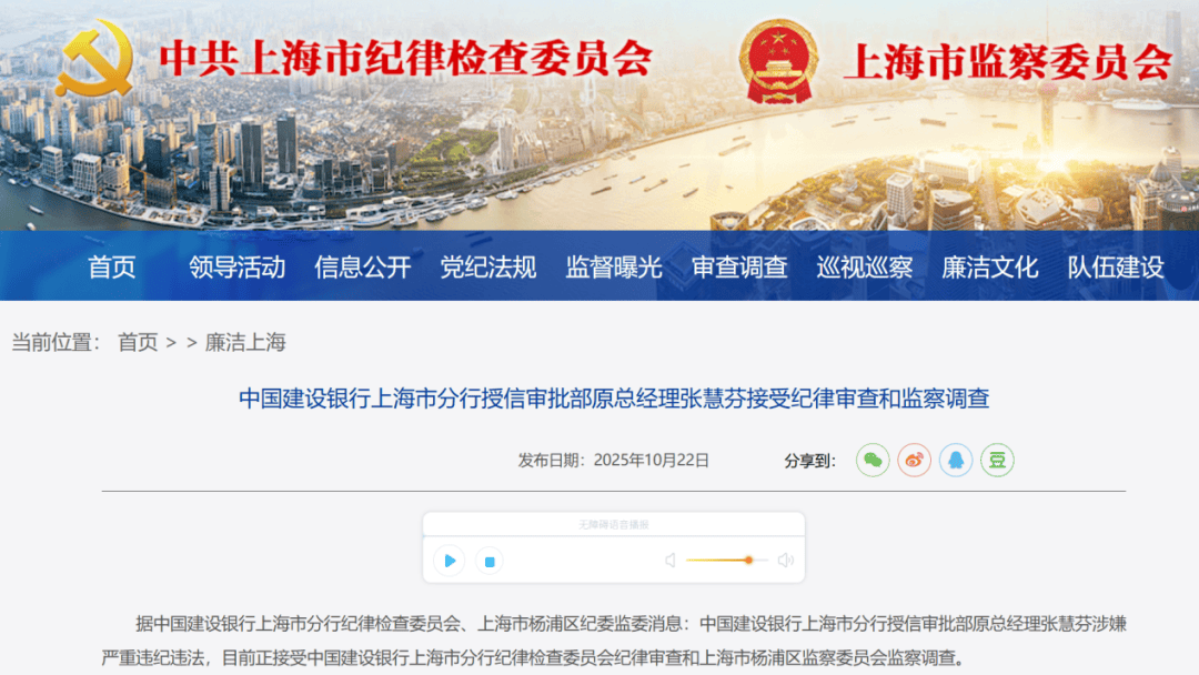 涉嫌严重违纪违法<strong></p>
<p>添加虚拟币地址</strong>！张慧芬被查