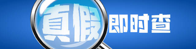 “42名印度人落地后被广州白云机场遣返”系谣言！平台回应