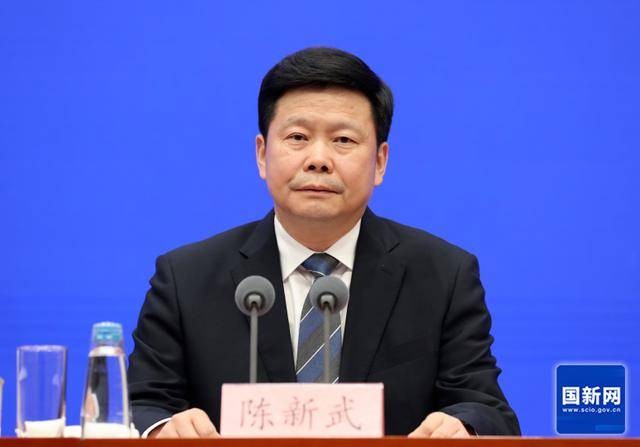 中央批准<strong></p>
<p>虚拟币spell</strong>,陈新武、张伟履新职