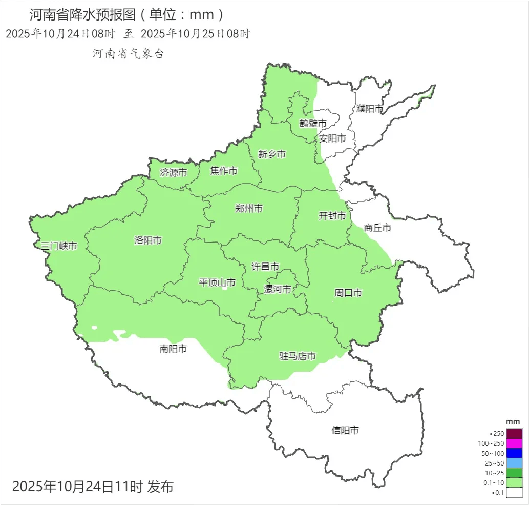 弱雨水自西向东“登场”<strong></p>
<p>虚拟币spell</strong>,全省转晴,气温逐渐回升