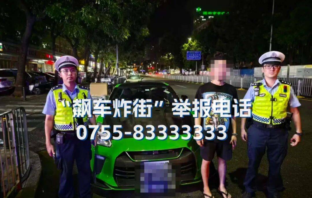 全市严查<strong></p>
<p>虚拟币KBOX</strong>！深圳交警提醒：已查处多起