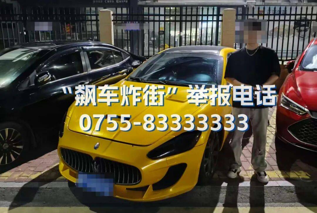 全市严查<strong></p>
<p>虚拟币KBOX</strong>！深圳交警提醒：已查处多起