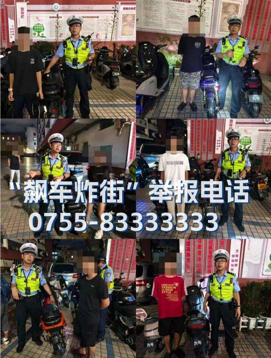 全市严查<strong></p>
<p>虚拟币KBOX</strong>！深圳交警提醒：已查处多起