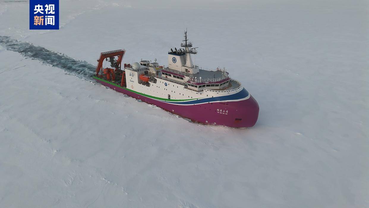 世界唯一<strong></p>
<p>虚拟币KBOX</strong>，我国在北极密集海冰区进行连续载人深潜