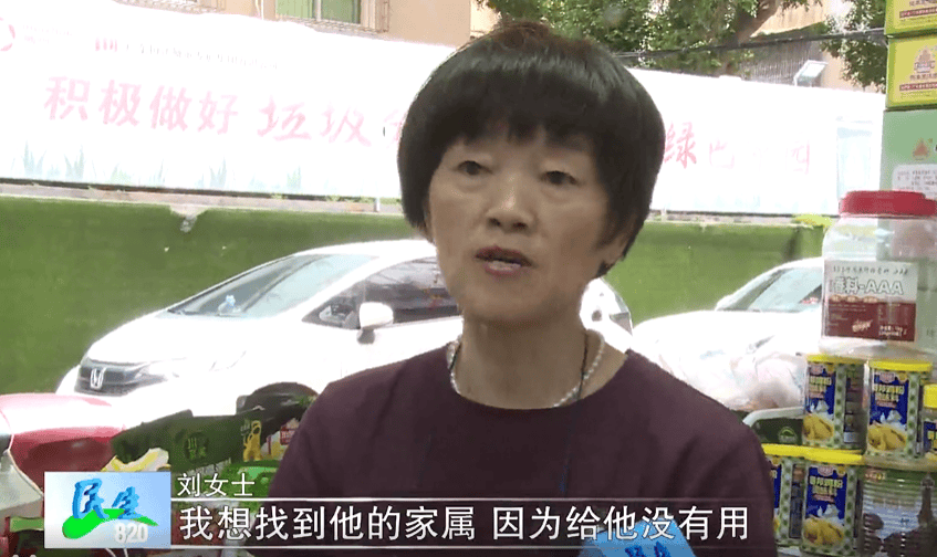 广东一男子两三年持续往批发店无故扔钱<strong></p>
<p>虚拟币KBOX</strong>，店主：每次他都不承认，还钱还把钱送回来