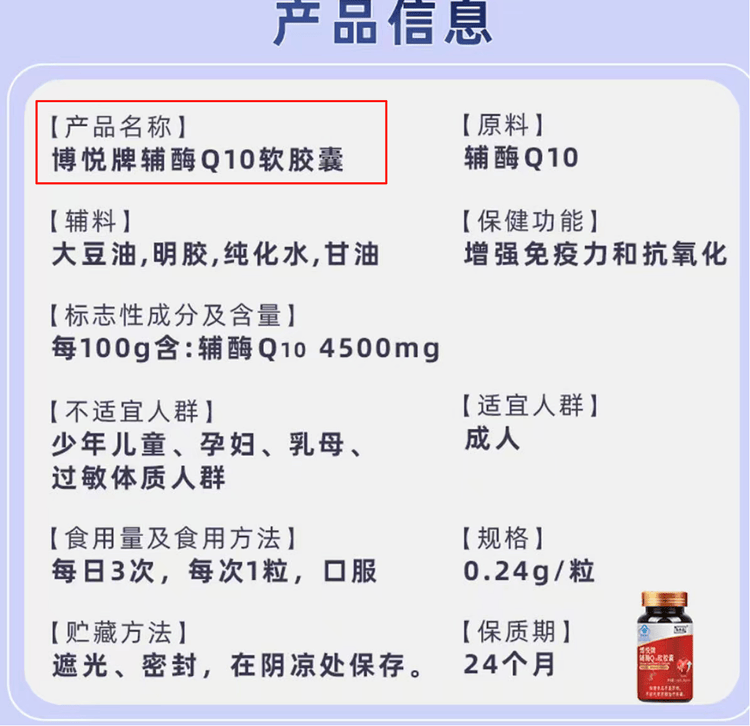 “吃了能起死回生”“比心暗示对心脏好”<strong></p>
<p>虚拟币KBOX</strong>？上榜直播间被指“围猎”老人
