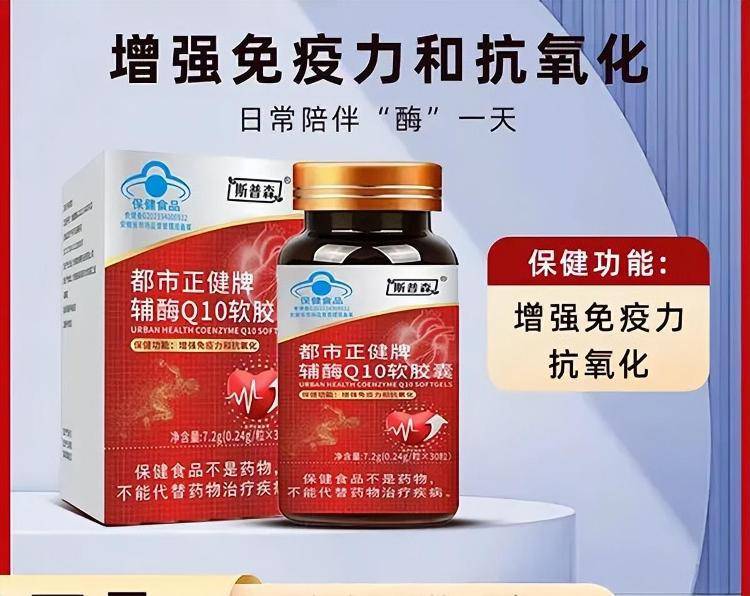 “吃了能起死回生”“比心暗示对心脏好”<strong></p>
<p>虚拟币KBOX</strong>？上榜直播间被指“围猎”老人